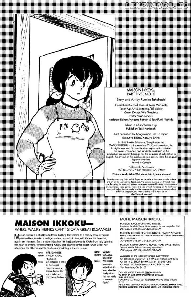 Maison Ikkoku chapter 67 - page 3