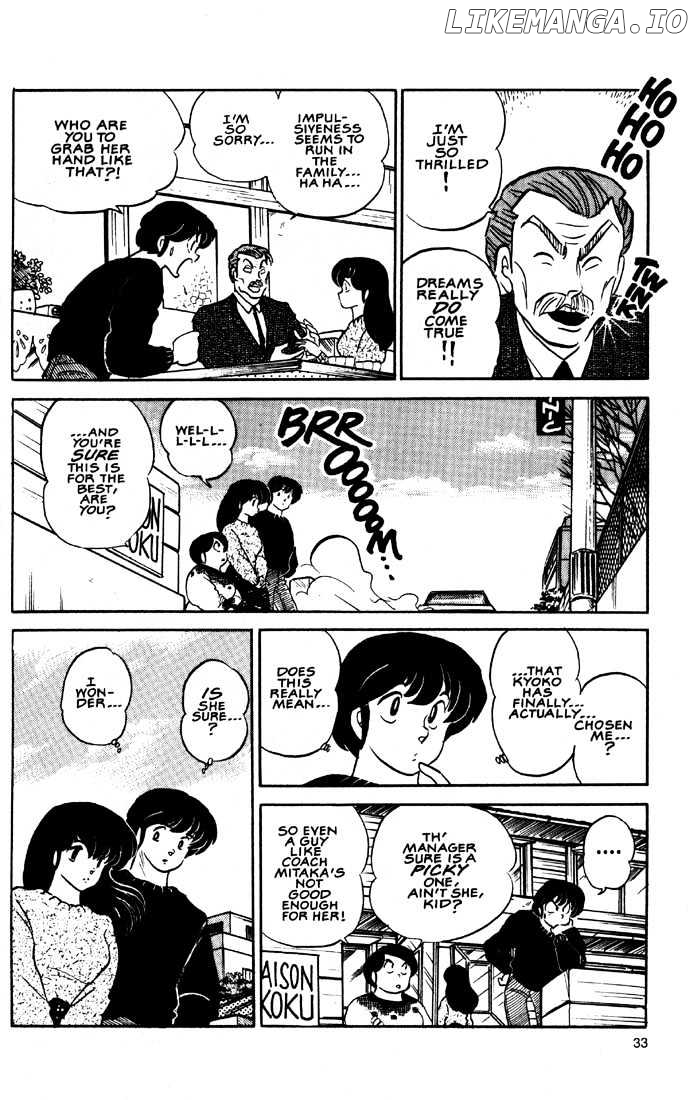 Maison Ikkoku chapter 116 - page 16