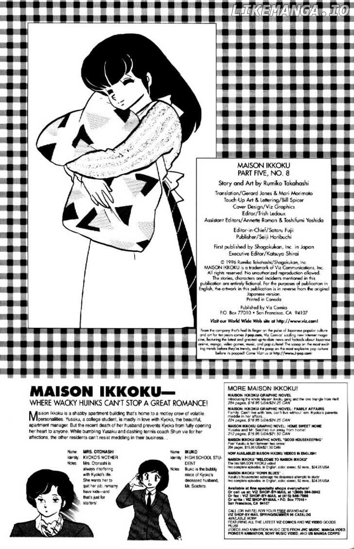 Maison Ikkoku chapter 71 - page 3