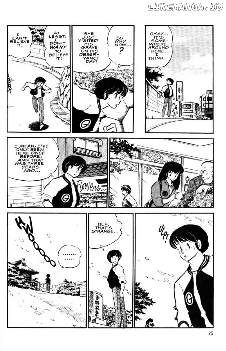 Maison Ikkoku chapter 74 - page 14