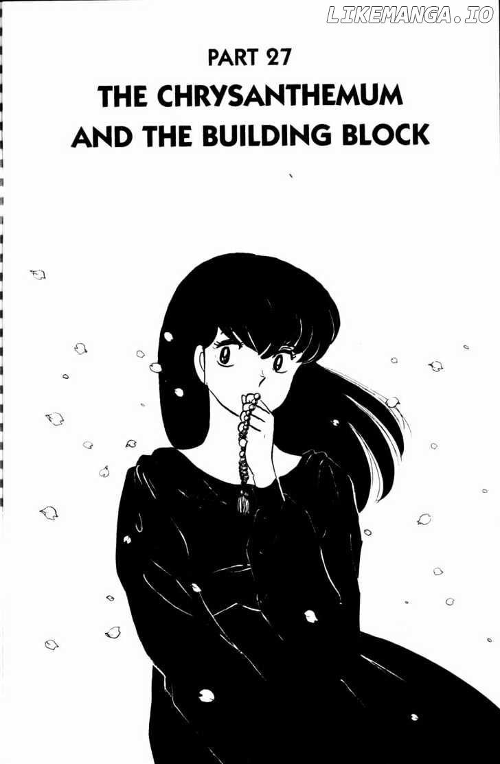 Maison Ikkoku chapter 123 - page 4