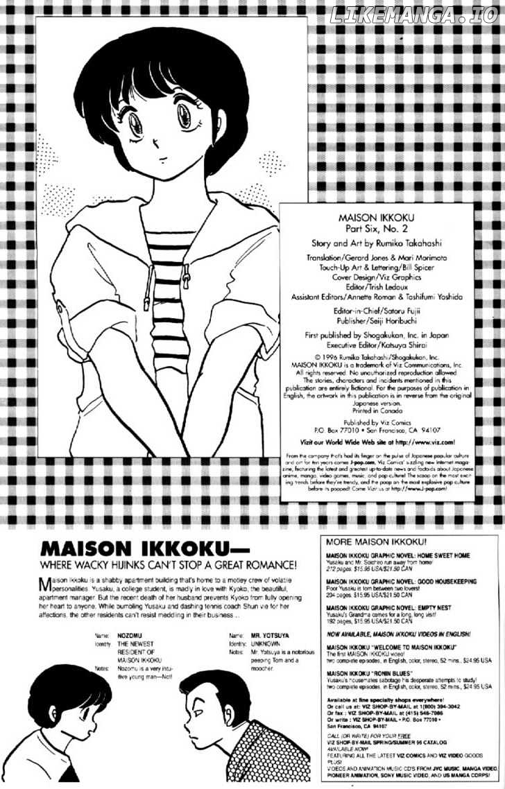 Maison Ikkoku chapter 77 - page 3