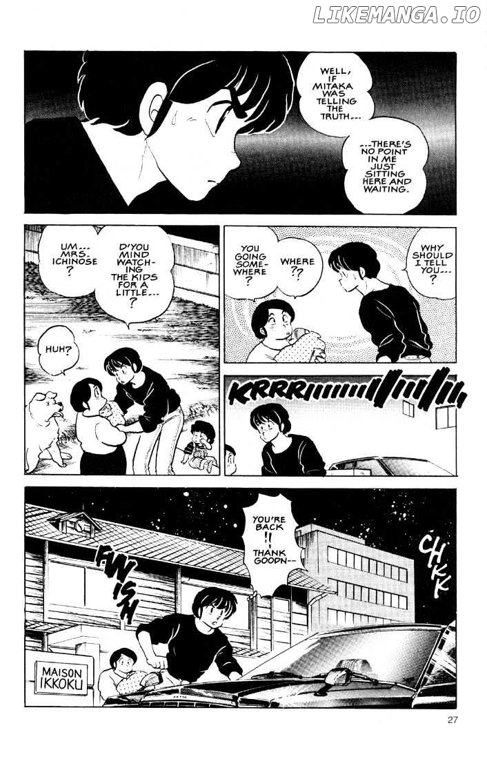 Maison Ikkoku chapter 131 - page 3