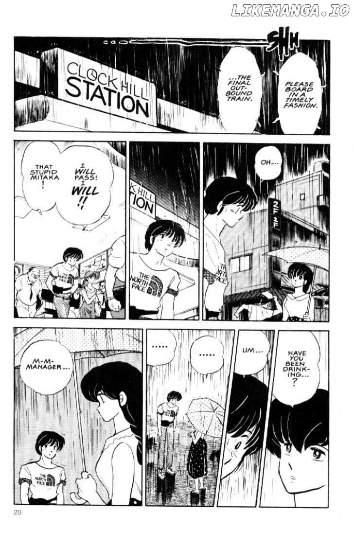 Maison Ikkoku chapter 134 - page 22