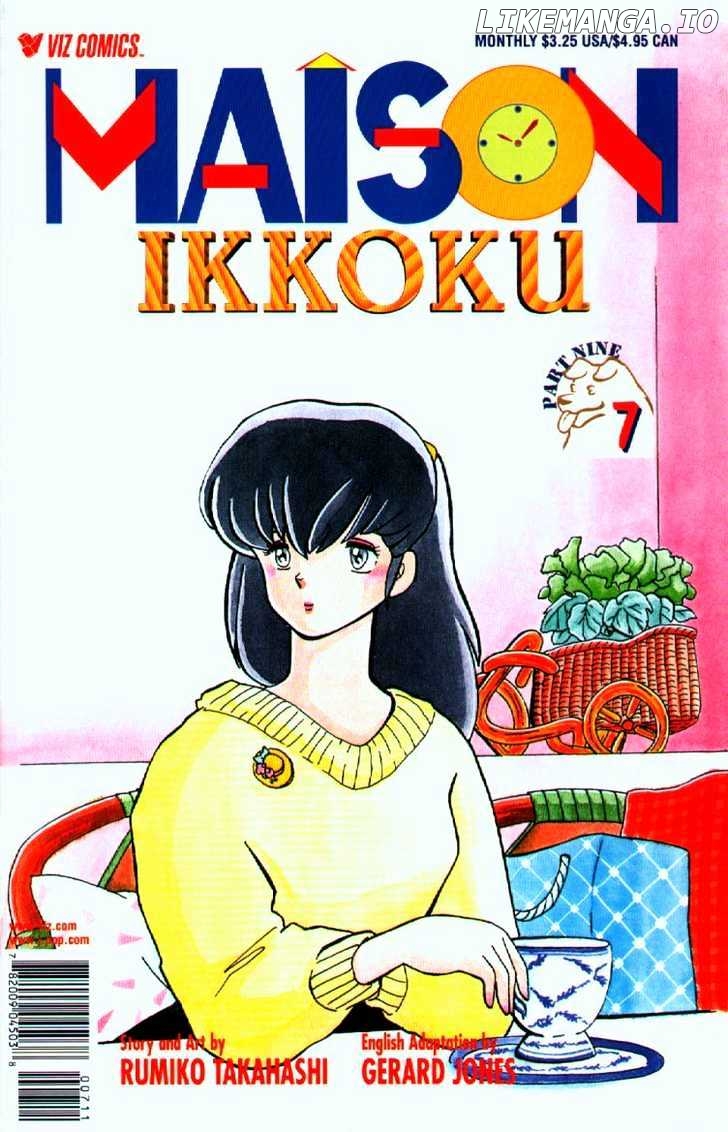 Maison Ikkoku chapter 151 - page 1