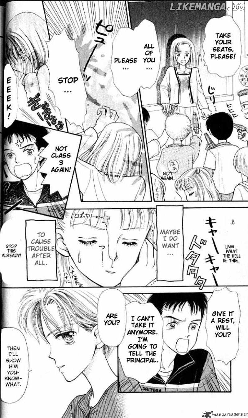 Kodomo no Omocha chapter 1 - page 22