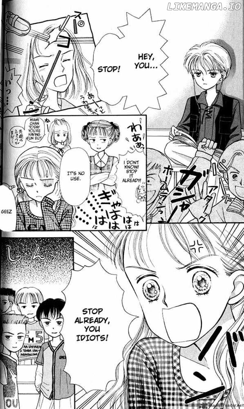 Kodomo no Omocha chapter 2 - page 4