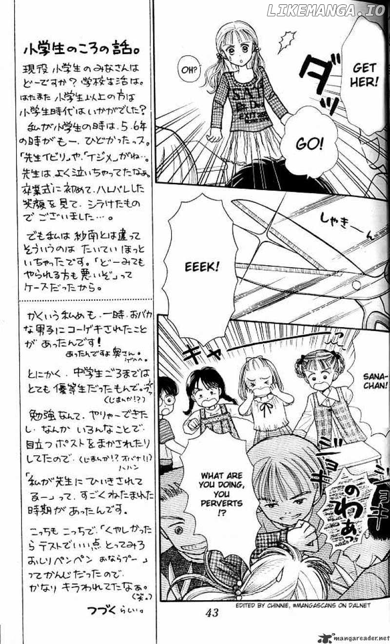 Kodomo no Omocha chapter 2 - page 5