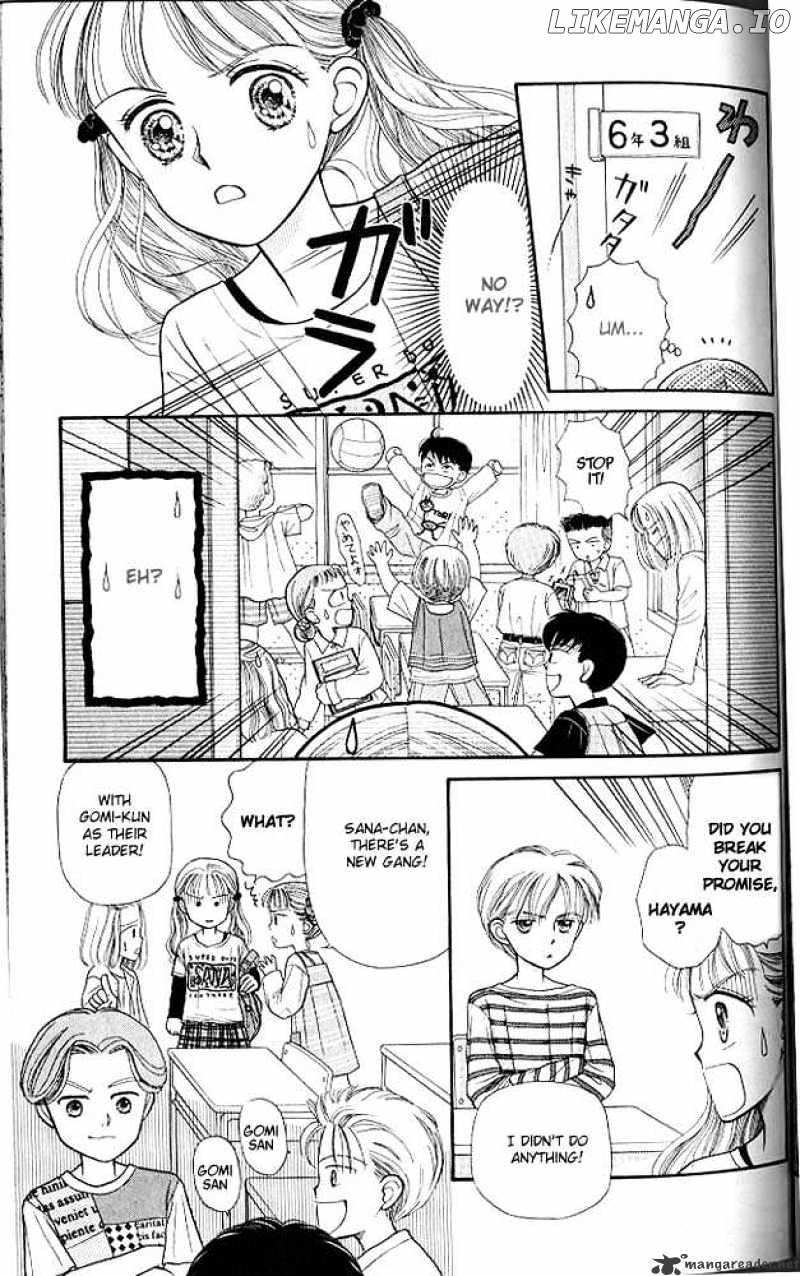 Kodomo no Omocha chapter 3 - page 32