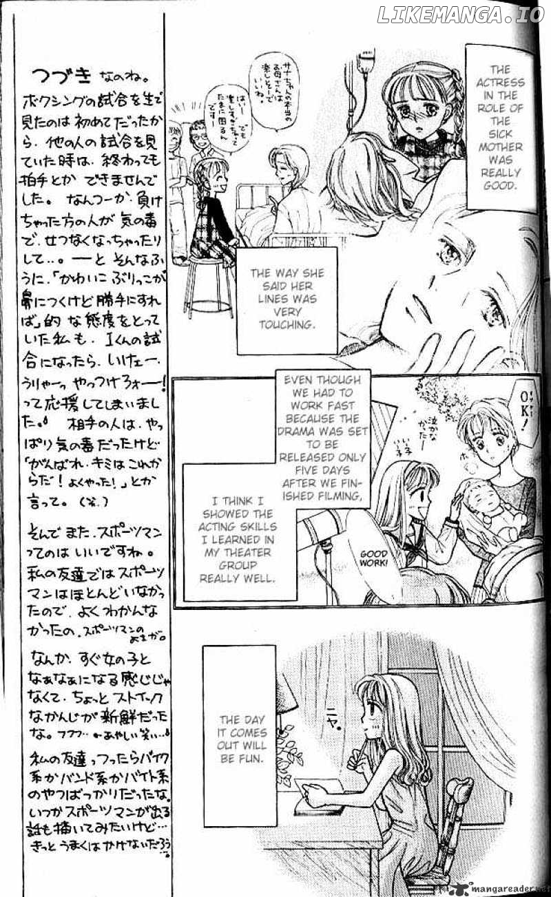 Kodomo no Omocha chapter 5 - page 18