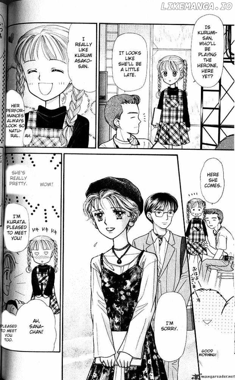 Kodomo no Omocha chapter 5 - page 7