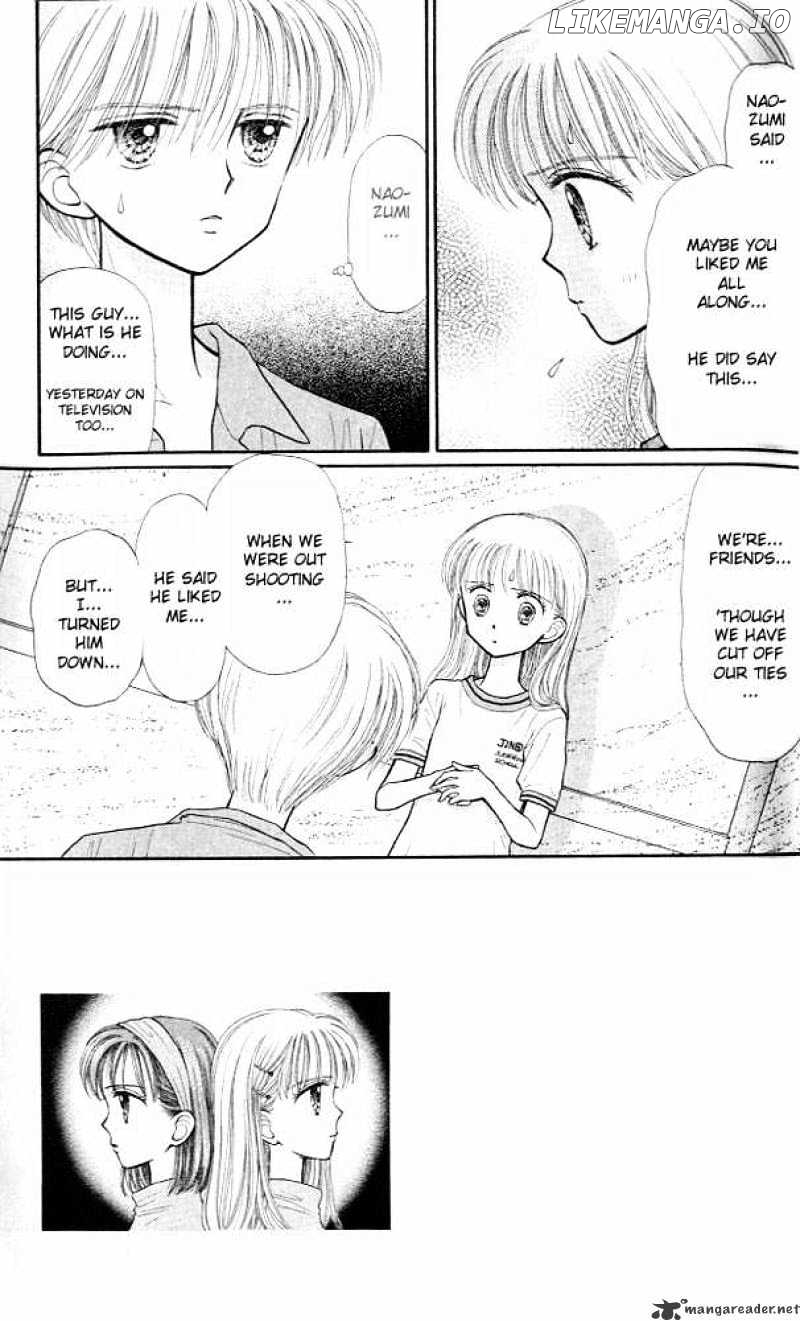 Kodomo no Omocha chapter 31 - page 7