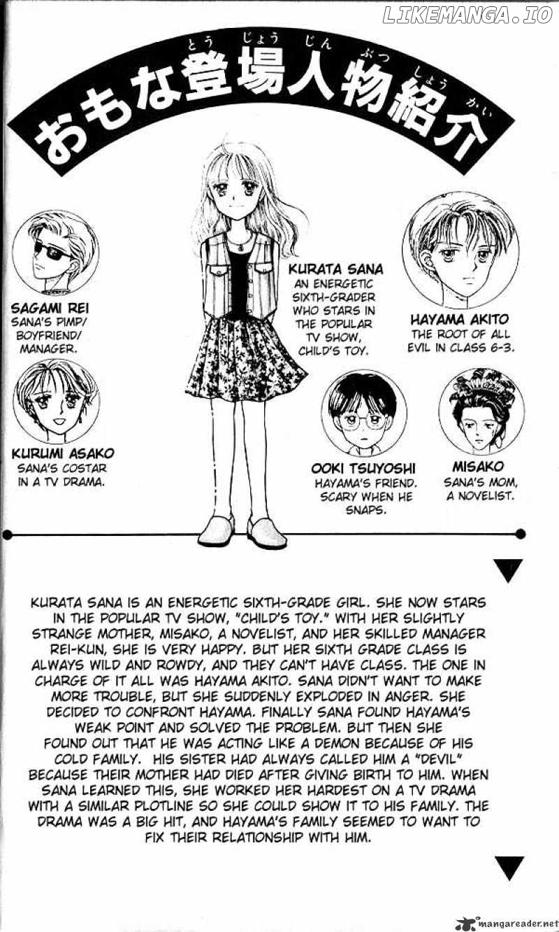 Kodomo no Omocha chapter 6 - page 2