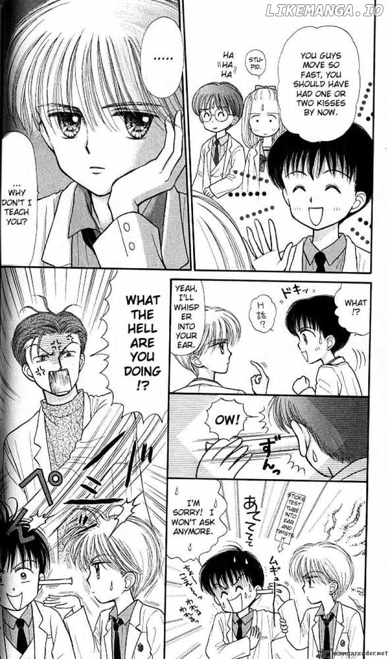 Kodomo no Omocha chapter 32 - page 13