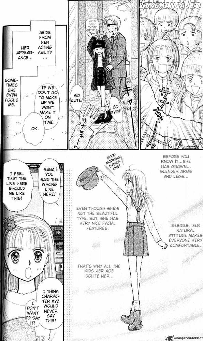 Kodomo no Omocha chapter 32 - page 3