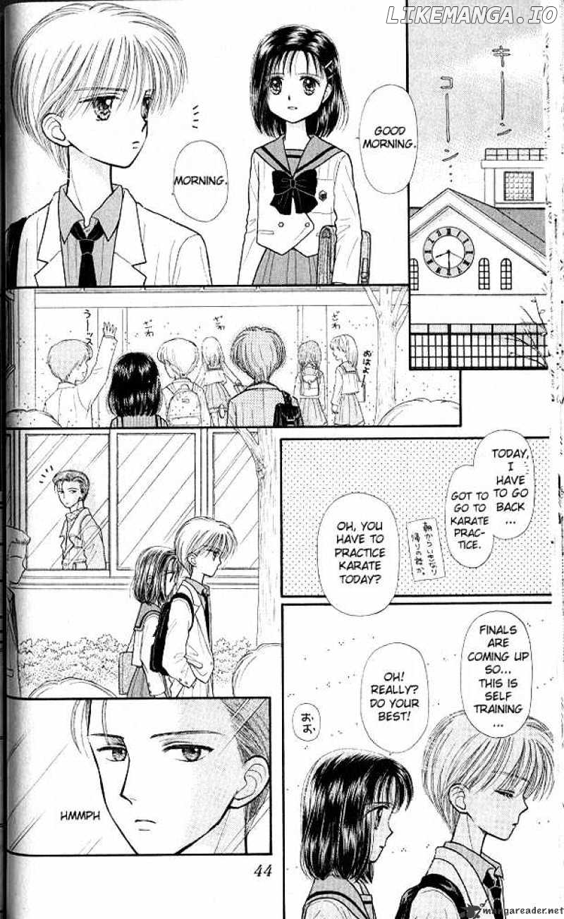 Kodomo no Omocha chapter 32 - page 7