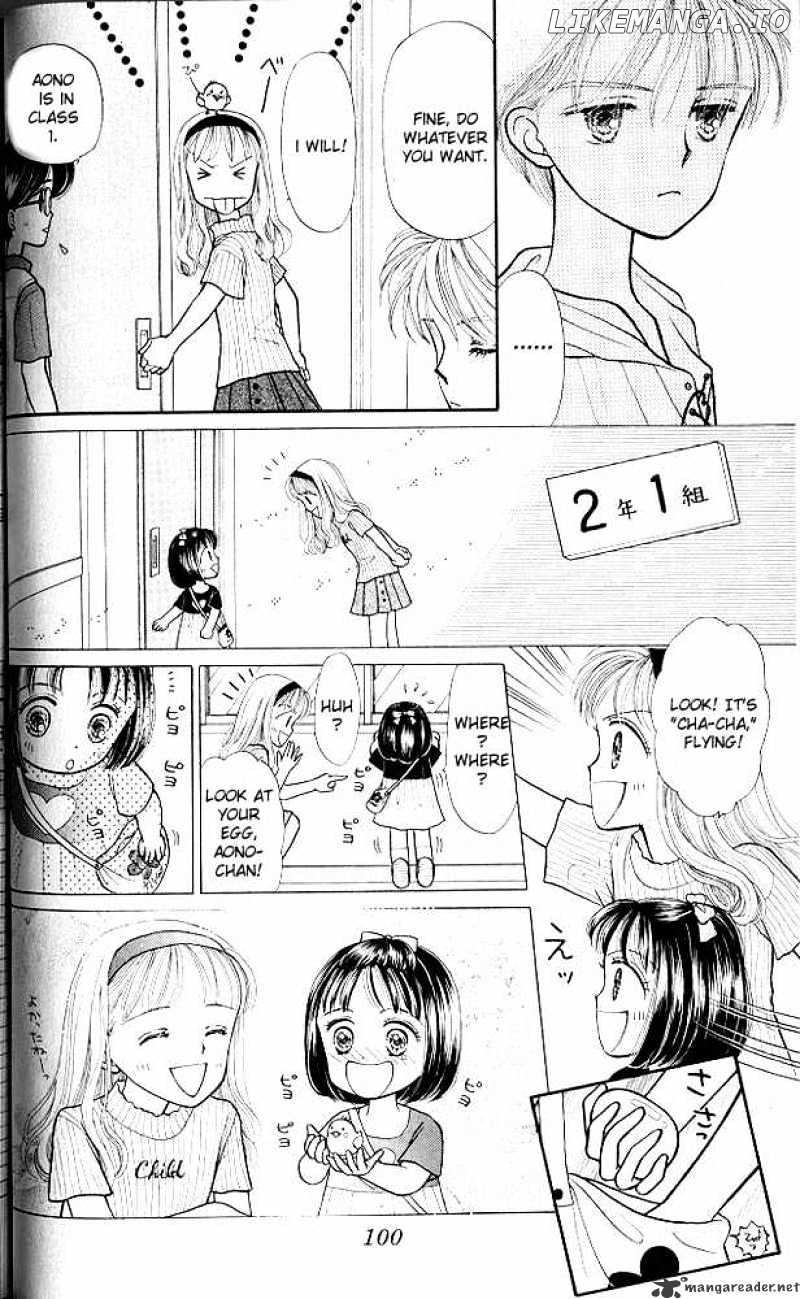 Kodomo no Omocha chapter 8 - page 23