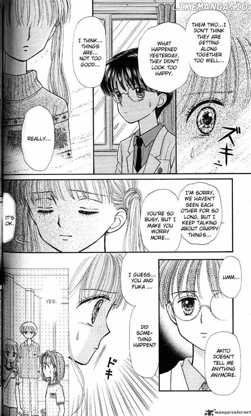 Kodomo no Omocha chapter 33 - page 27