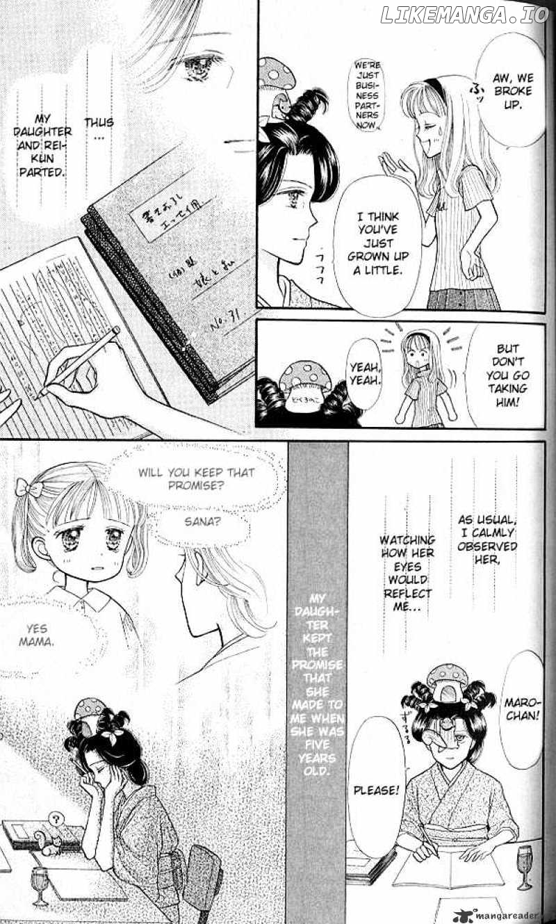 Kodomo no Omocha chapter 9 - page 16