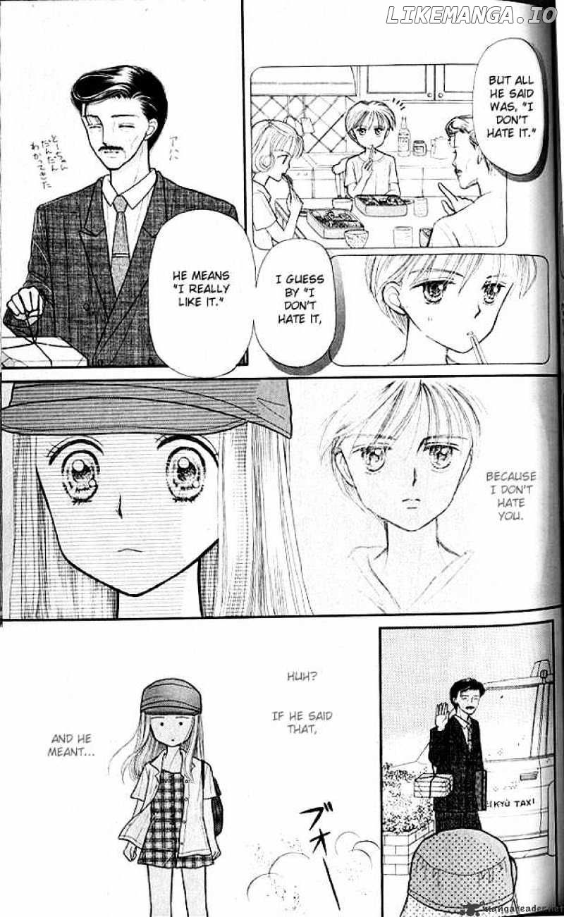 Kodomo no Omocha chapter 9 - page 26