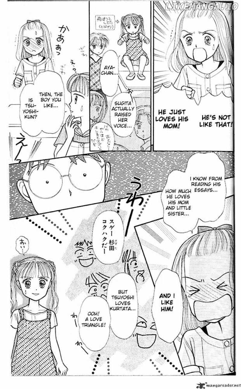 Kodomo no Omocha chapter 11 - page 30