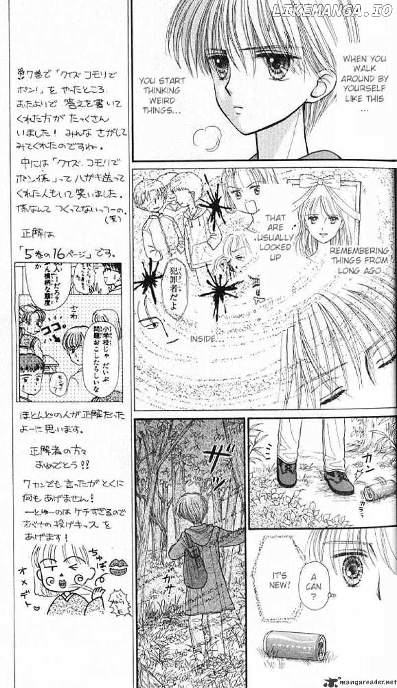 Kodomo no Omocha chapter 36 - page 10