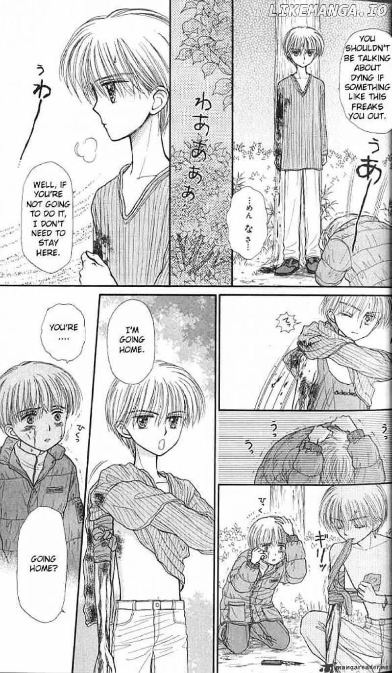 Kodomo no Omocha chapter 36 - page 22