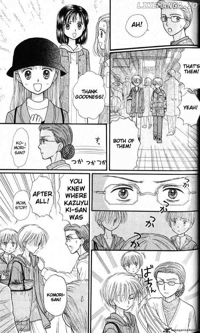 Kodomo no Omocha chapter 36 - page 32