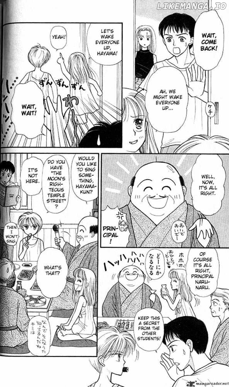 Kodomo no Omocha chapter 12 - page 19