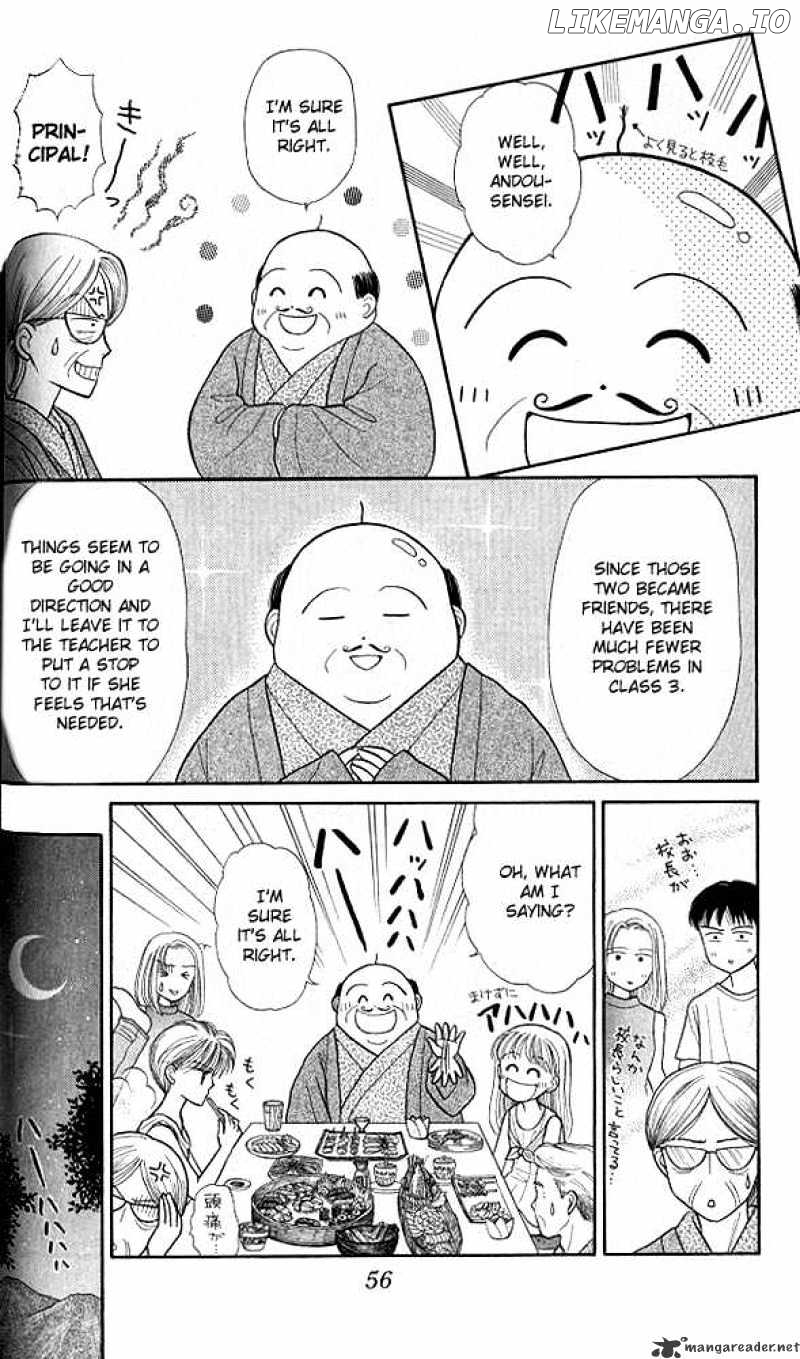 Kodomo no Omocha chapter 12 - page 21