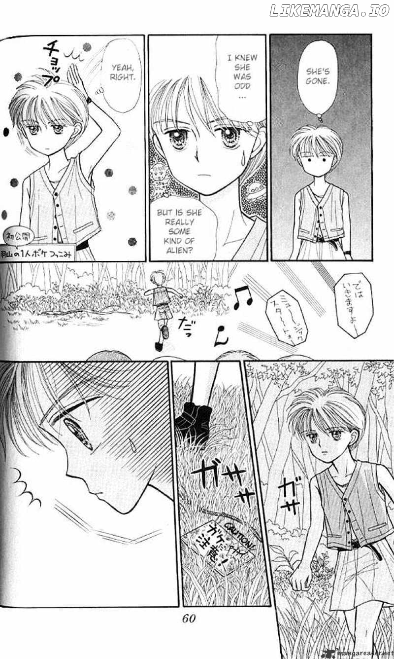 Kodomo no Omocha chapter 12 - page 25