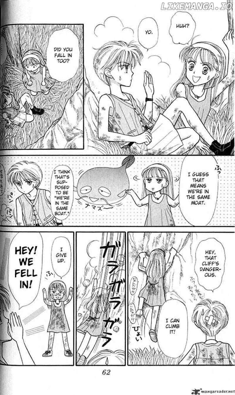 Kodomo no Omocha chapter 12 - page 27