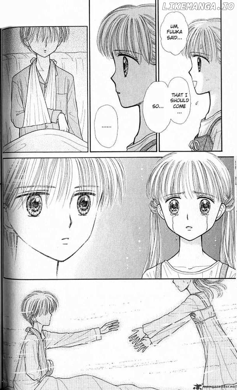 Kodomo no Omocha chapter 38 - page 29