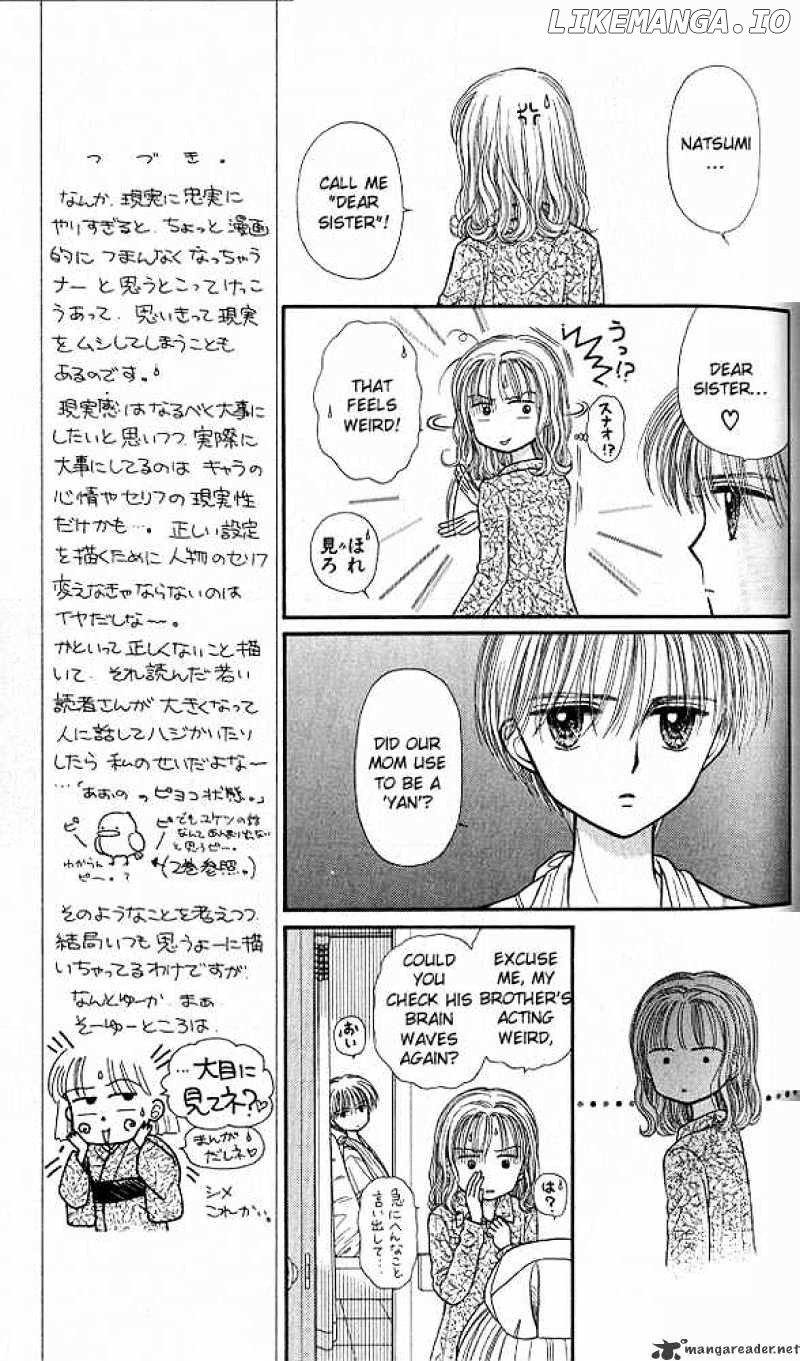 Kodomo no Omocha chapter 38 - page 8