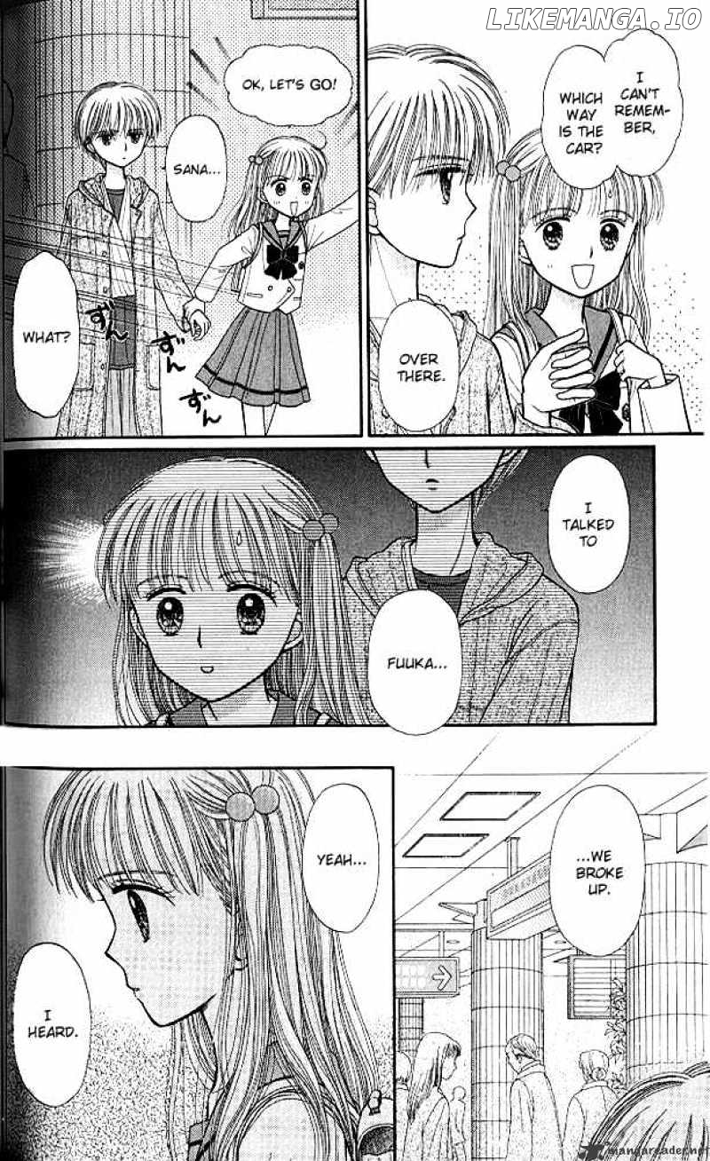 Kodomo no Omocha chapter 39 - page 31