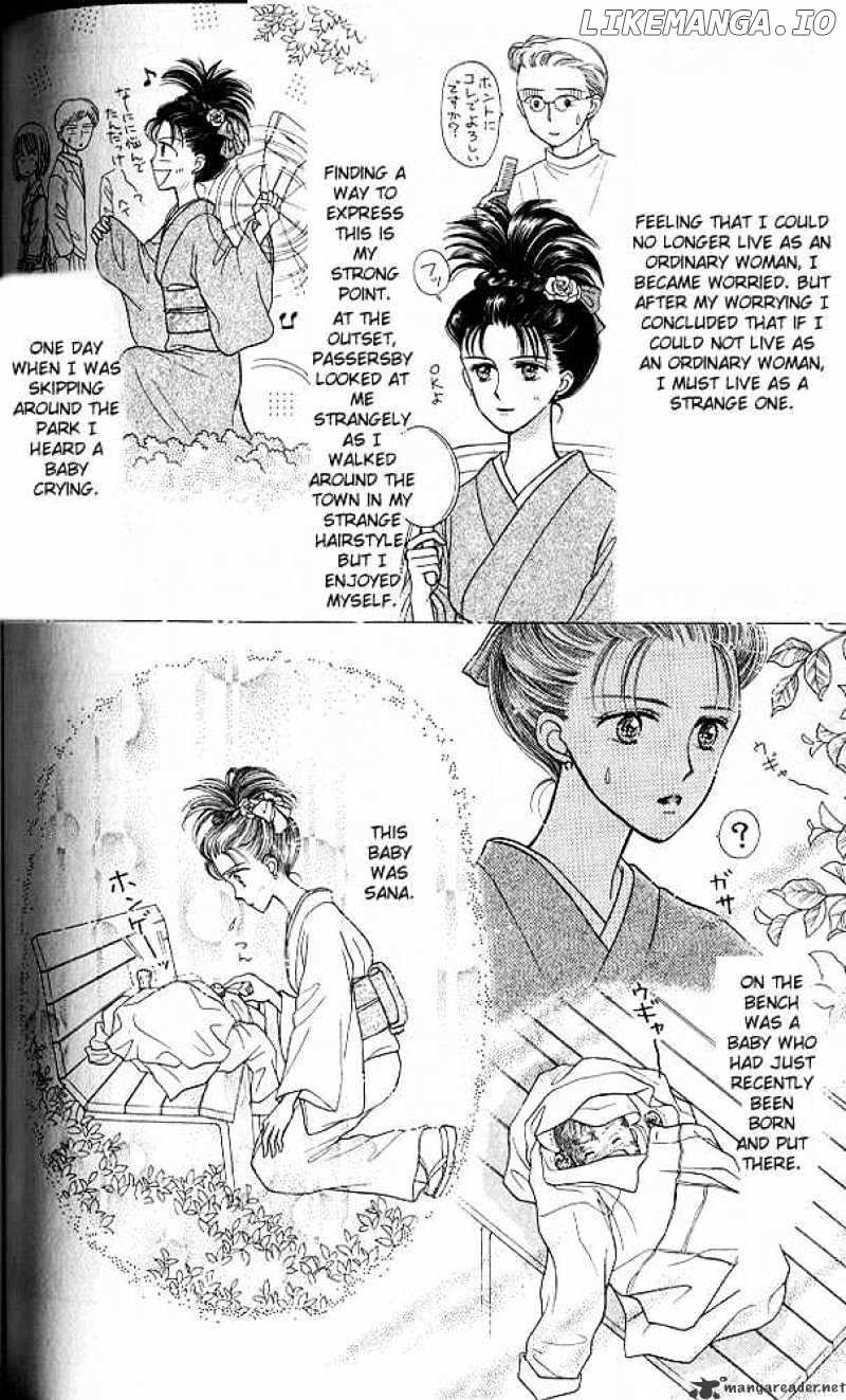 Kodomo no Omocha chapter 15 - page 15