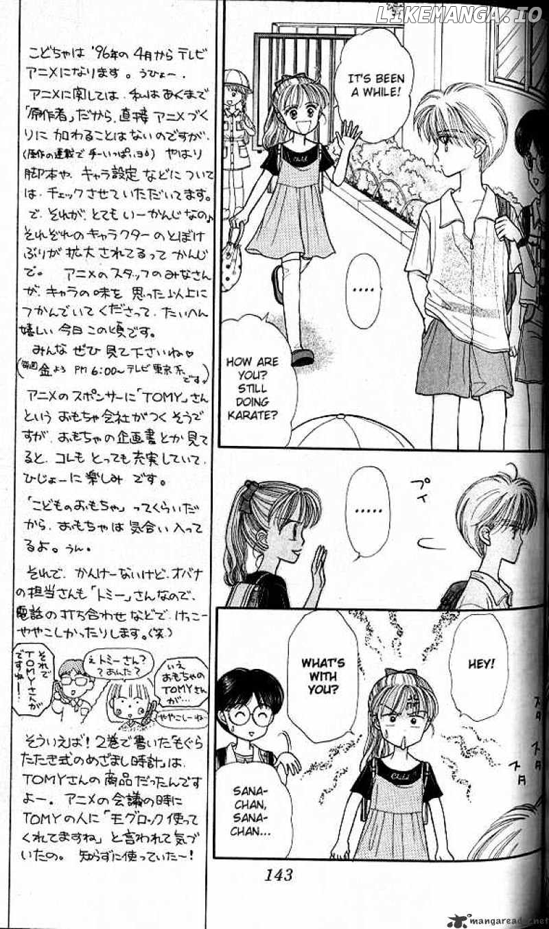 Kodomo no Omocha chapter 15 - page 6