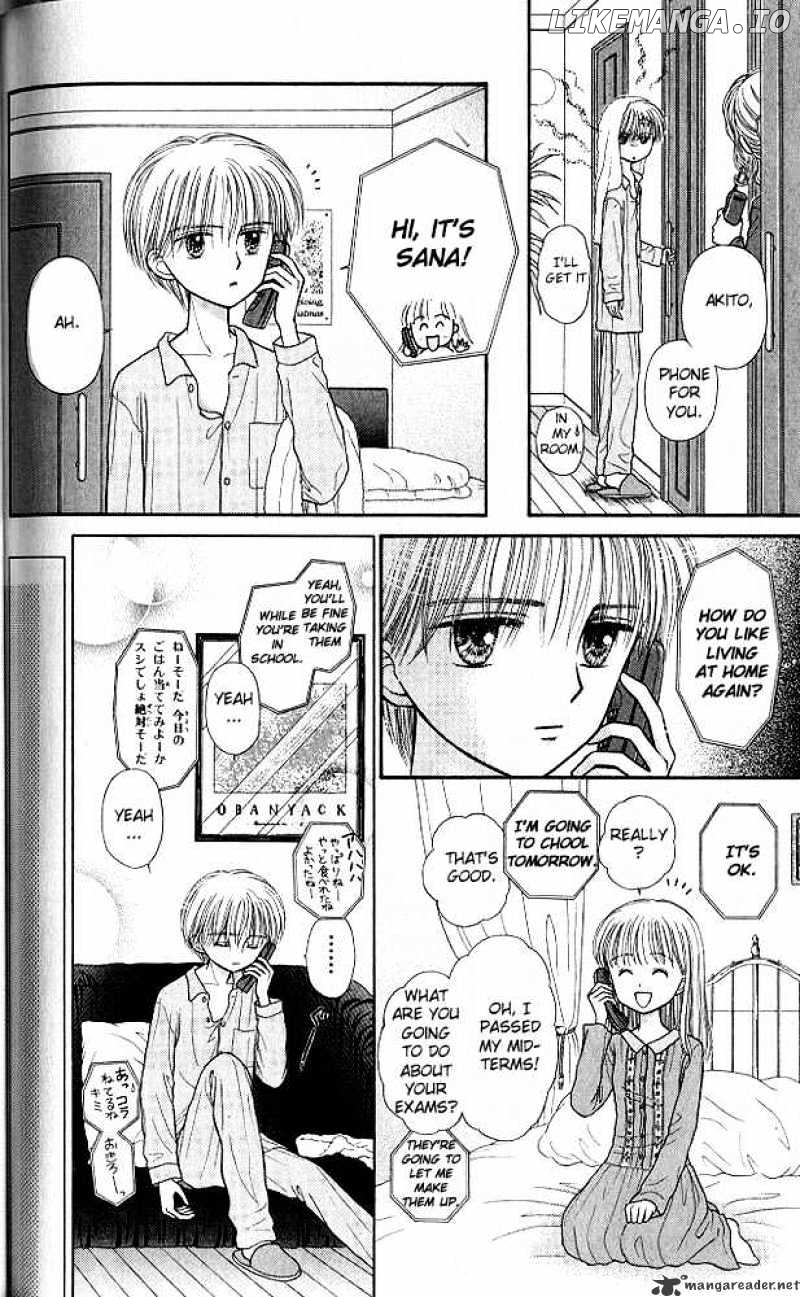 Kodomo no Omocha chapter 40 - page 16