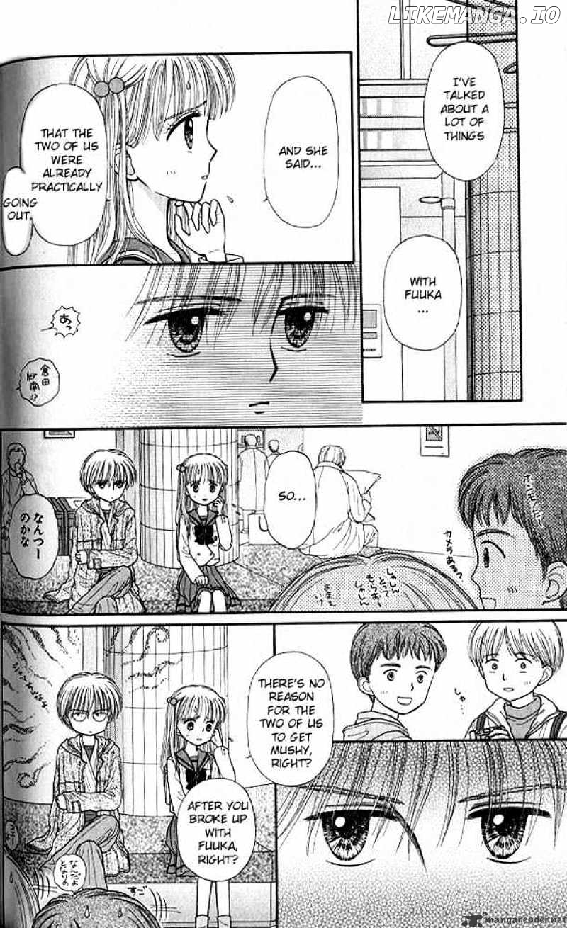 Kodomo no Omocha chapter 40 - page 4