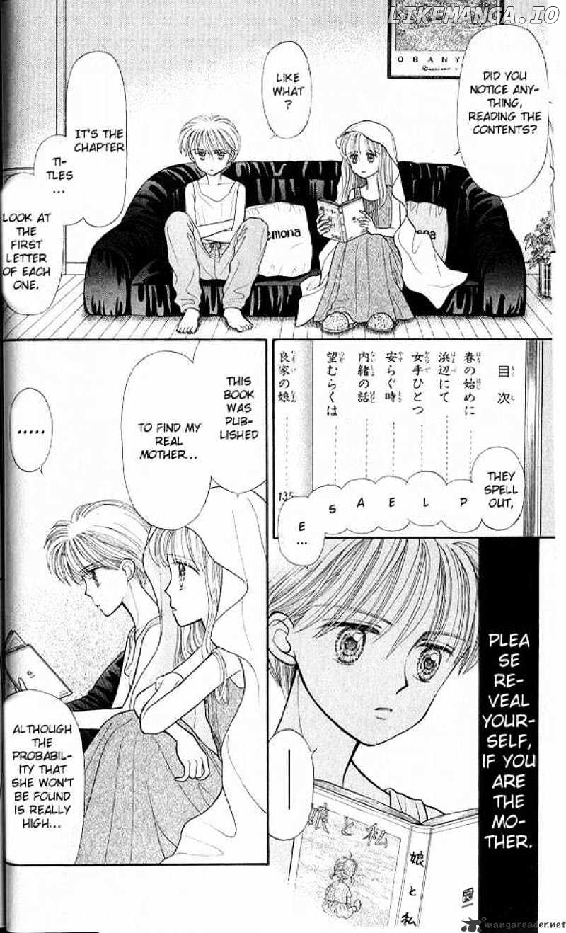 Kodomo no Omocha chapter 16 - page 17