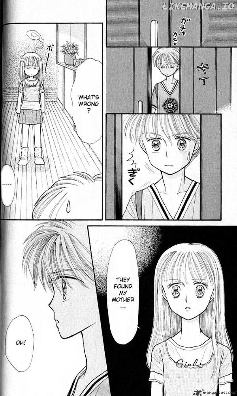 Kodomo no Omocha chapter 16 - page 35