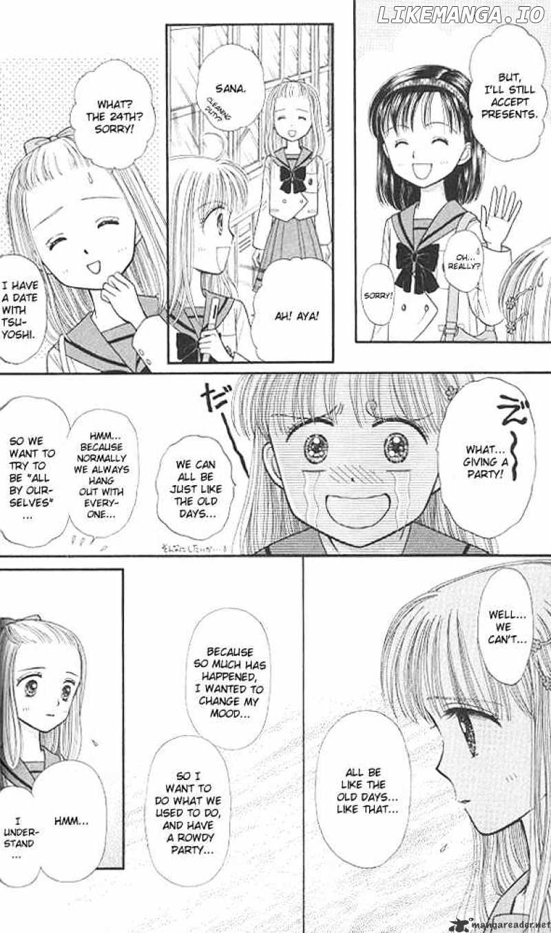 Kodomo no Omocha chapter 41 - page 13