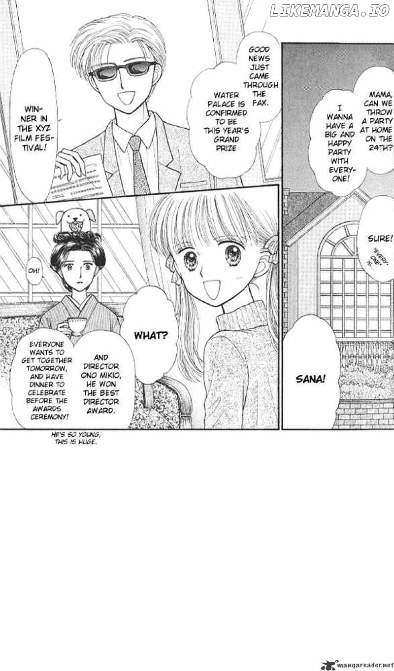 Kodomo no Omocha chapter 41 - page 6