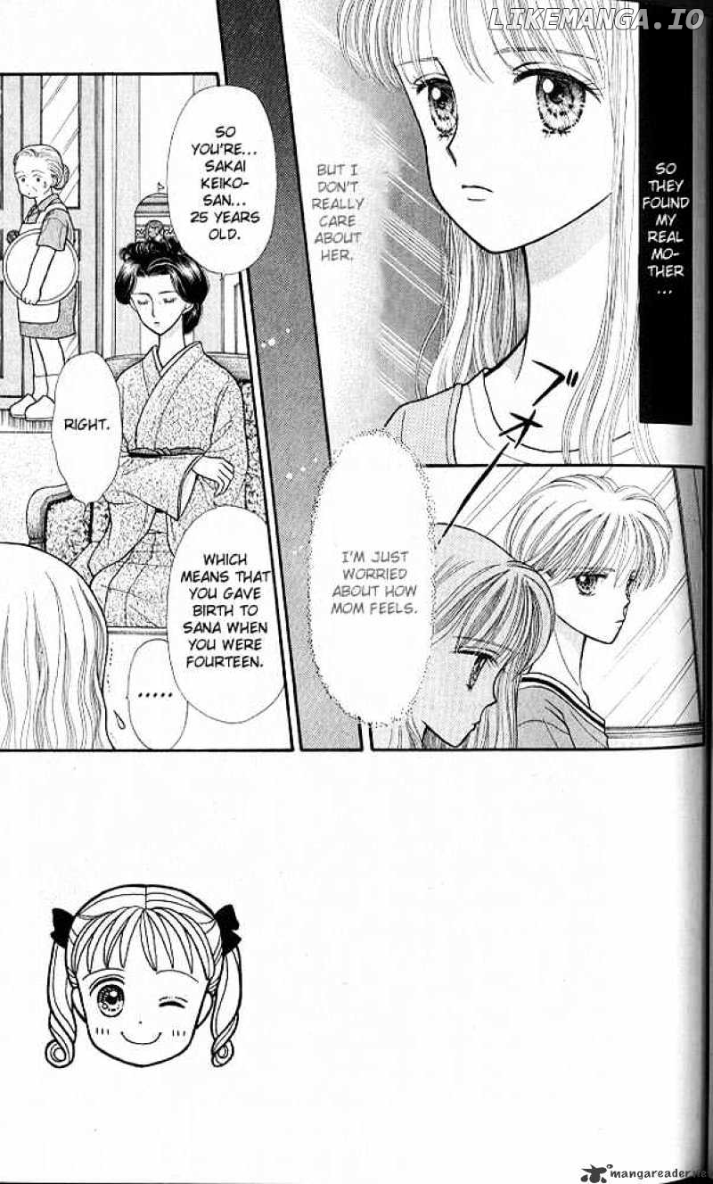 Kodomo no Omocha chapter 17 - page 2