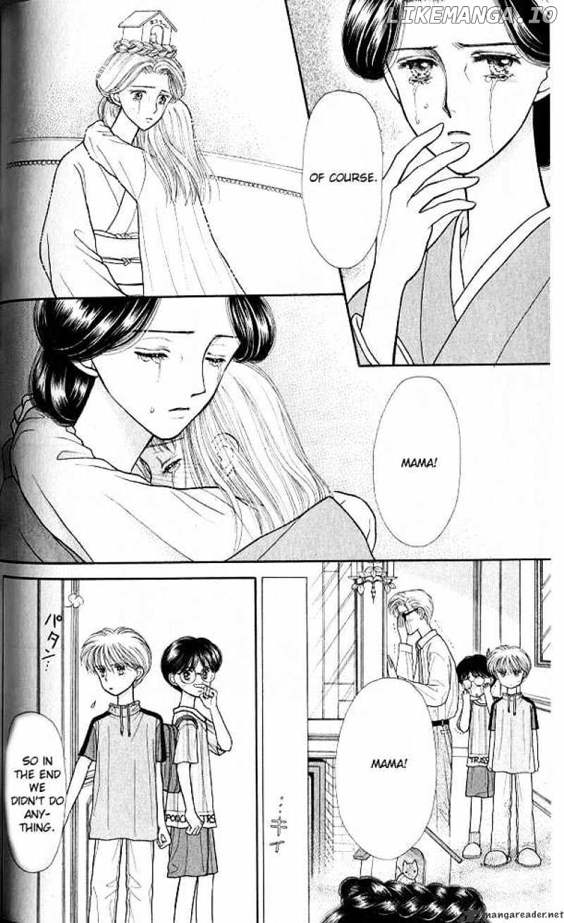 Kodomo no Omocha chapter 17 - page 29