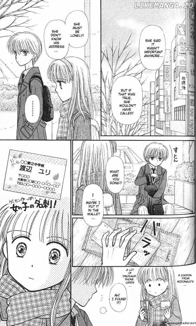 Kodomo no Omocha chapter 43 - page 16