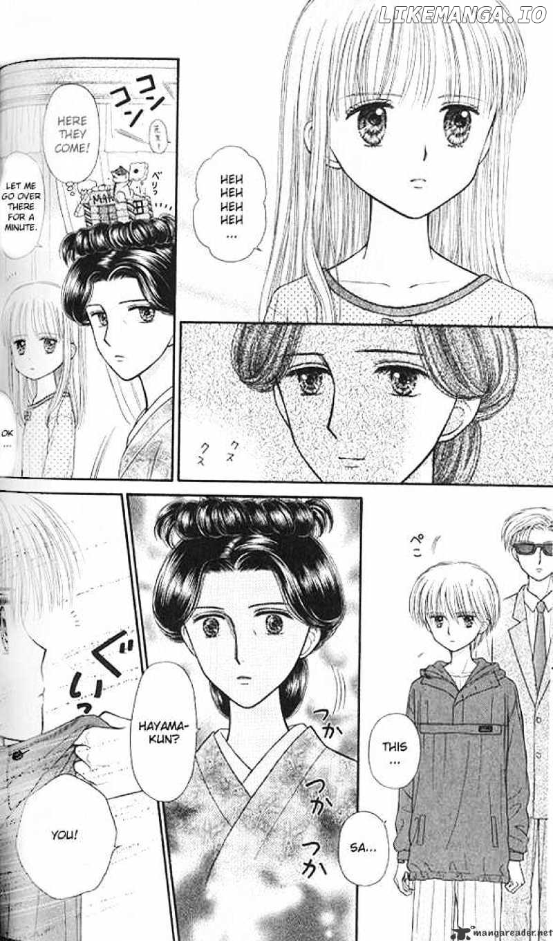 Kodomo no Omocha chapter 45 - page 13