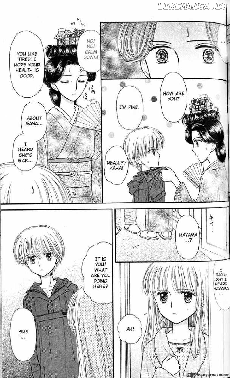 Kodomo no Omocha chapter 45 - page 14