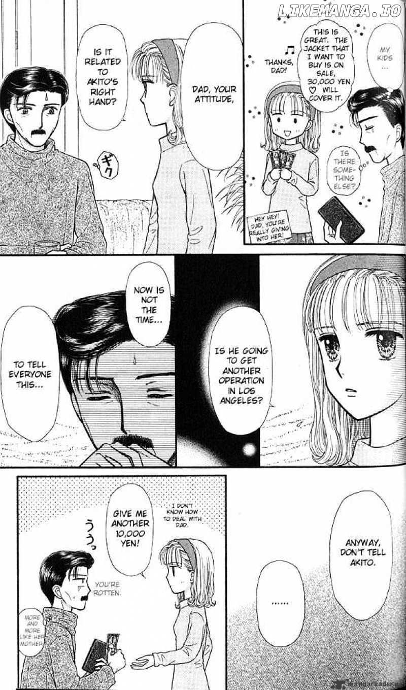 Kodomo no Omocha chapter 45 - page 30