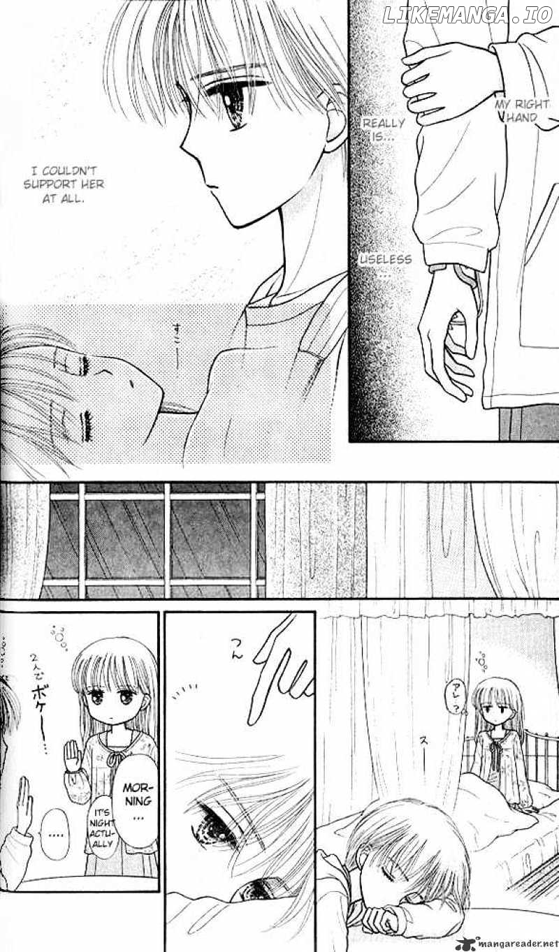 Kodomo no Omocha chapter 47 - page 19